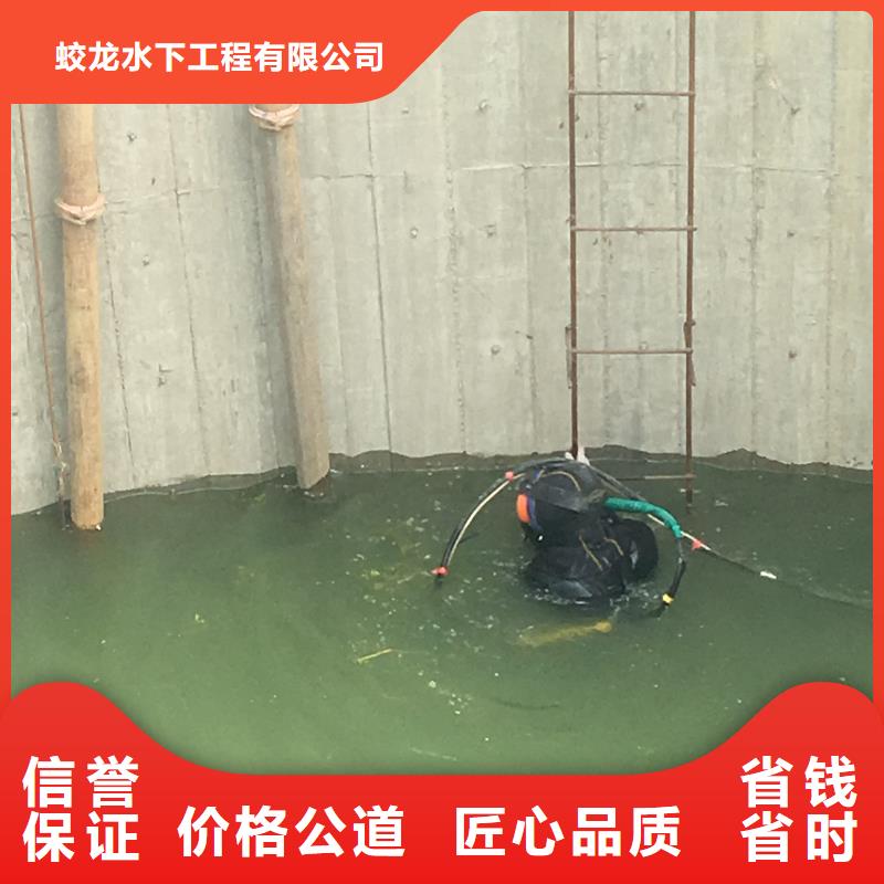 污水管道水下封堵公司_欢迎咨询