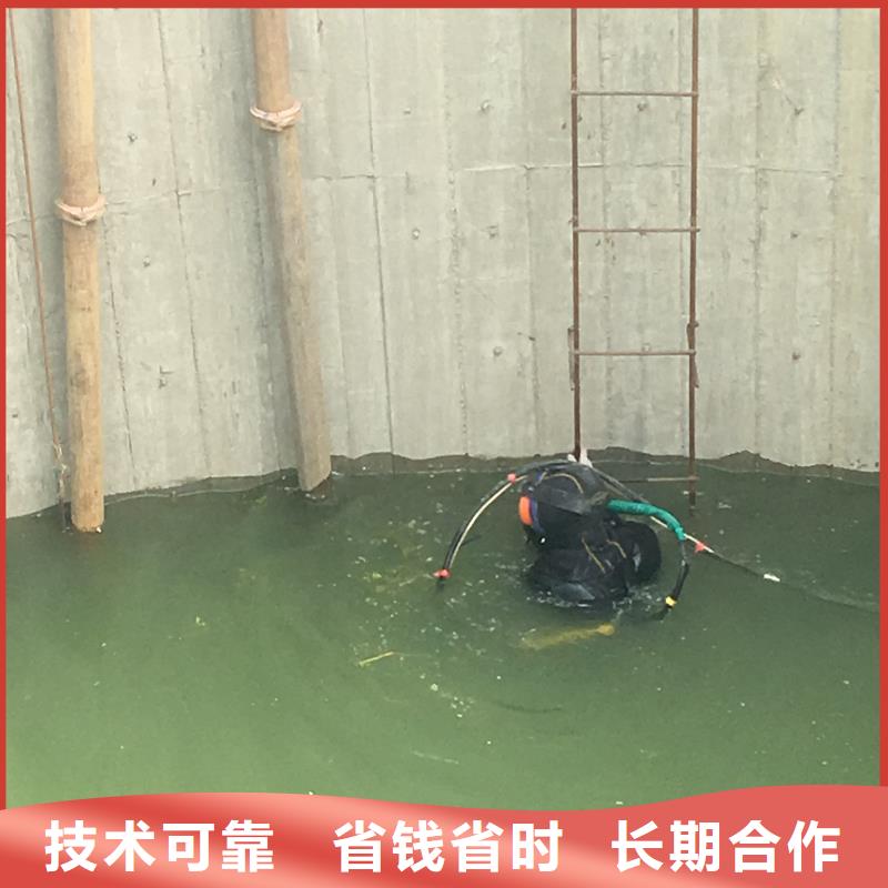 潜水员水下堵漏厂家_潜水员水下堵漏