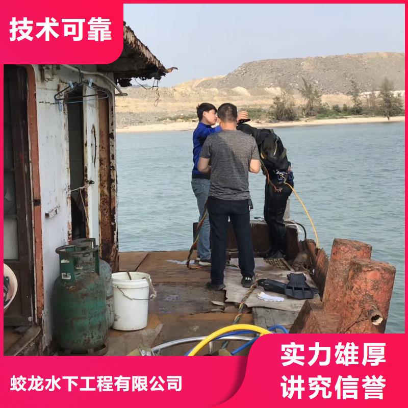 水下安装过河管道公司_专业潜水单位