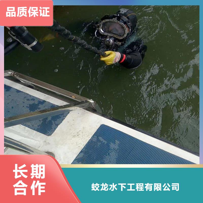 水厂取水头部水下安装公司厂家价格合理