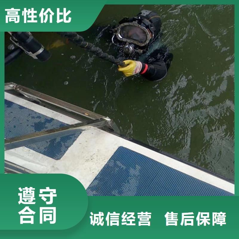 沉管自来水管道水下安装公司_欢迎咨询