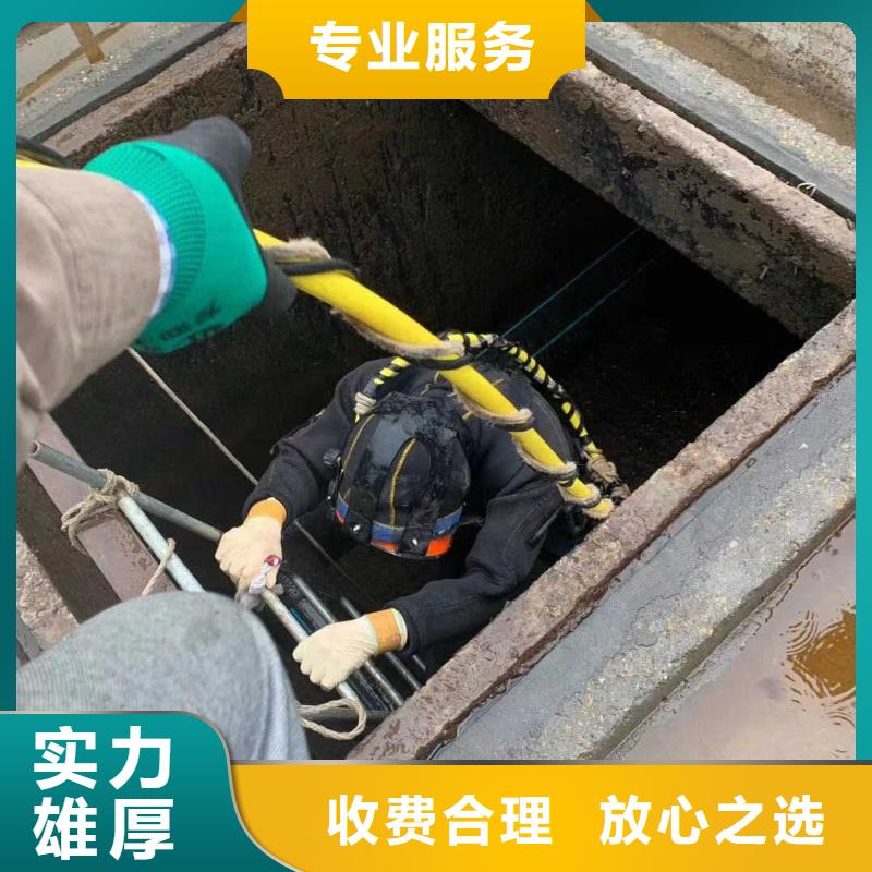 【潜水服务公司水下拆除工程资质齐全】