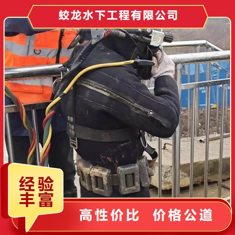 保亭县蛙人服务公司_专业潜水单位