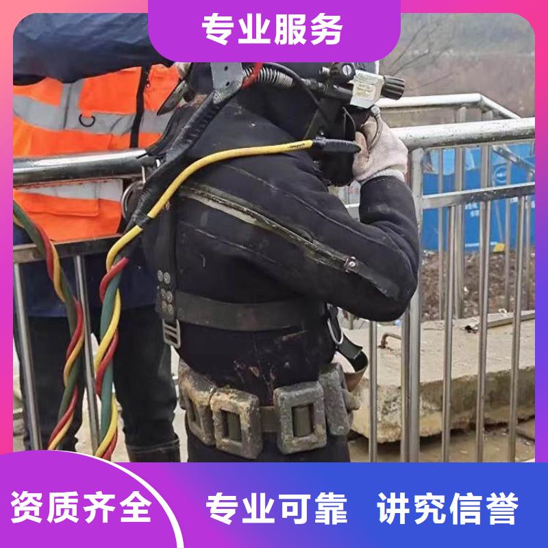 打捞队_专业潜水单位