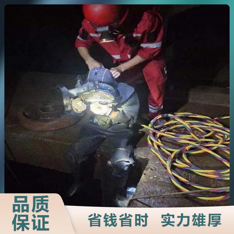 管道蛙人潜水封堵公司信息推荐