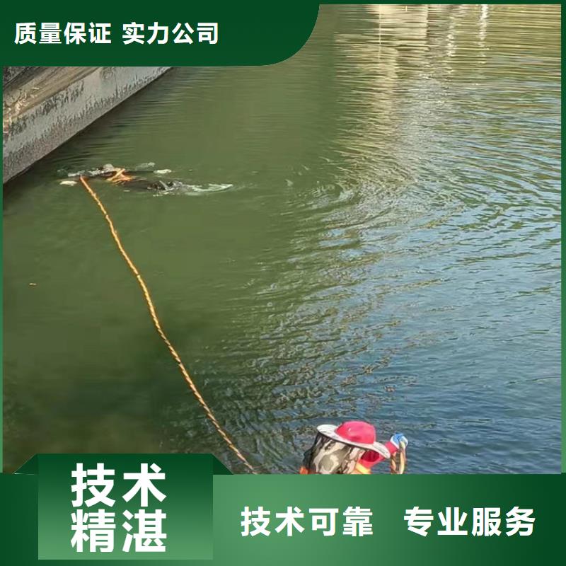 水下拆除管道砖墙施工_欢迎咨询