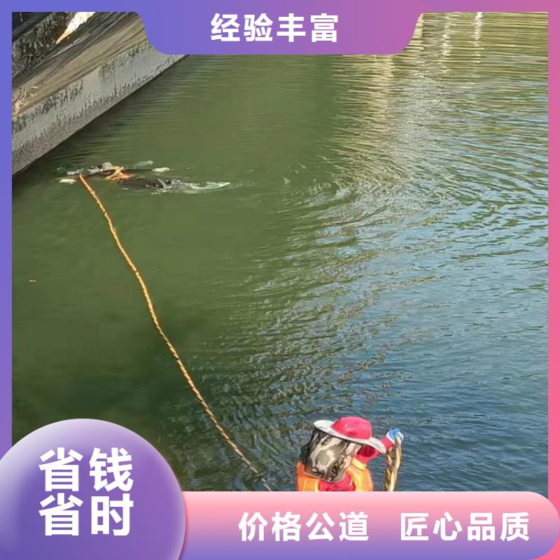 水下堵漏公司-解决各种难题