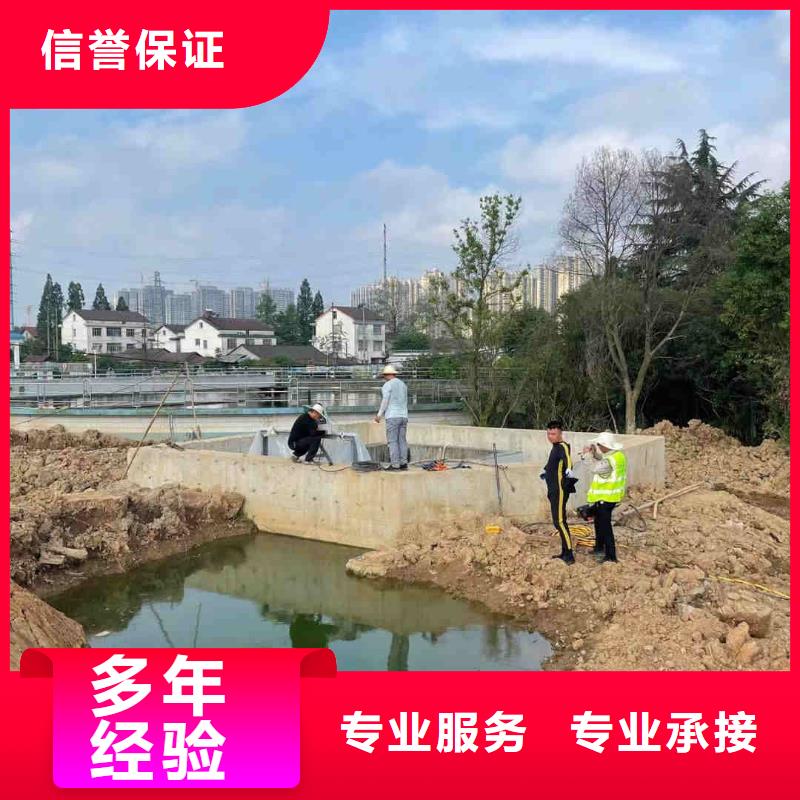 污水管道水下封堵公司_欢迎咨询