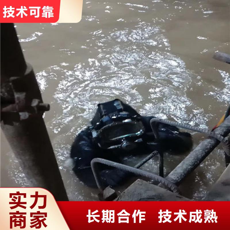 蛙人污水潜水维修最低报价