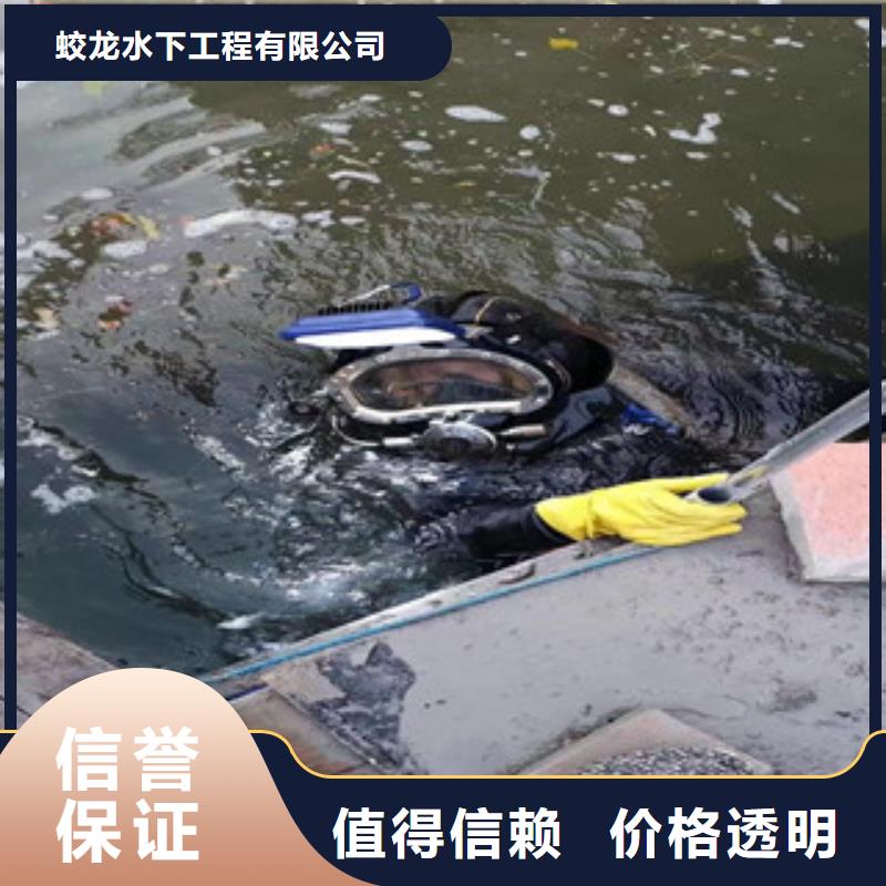 水下管道封堵公司_专业潜水单位