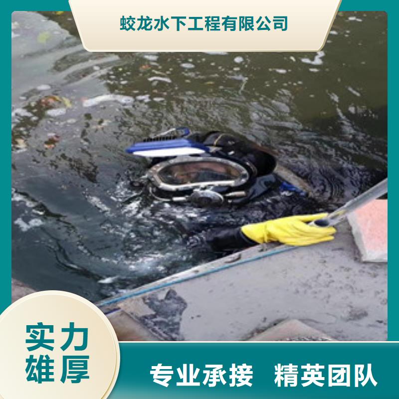 污水管道破损修复公司_专业潜水单位