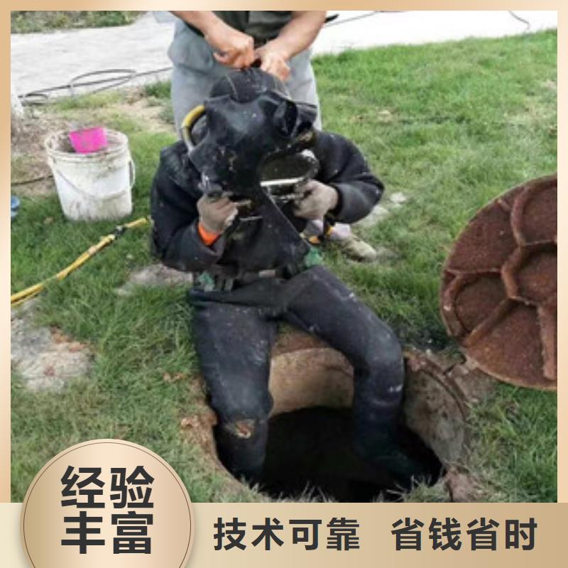 污水管道水下封堵公司_专业潜水单位