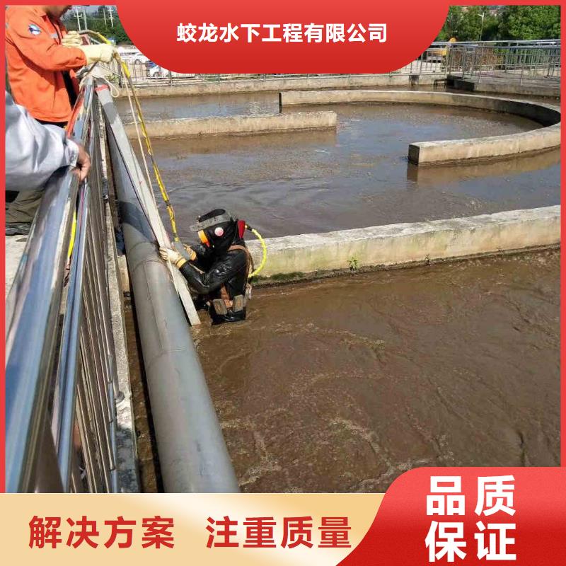 沉管自来水管道水下安装公司收费标准