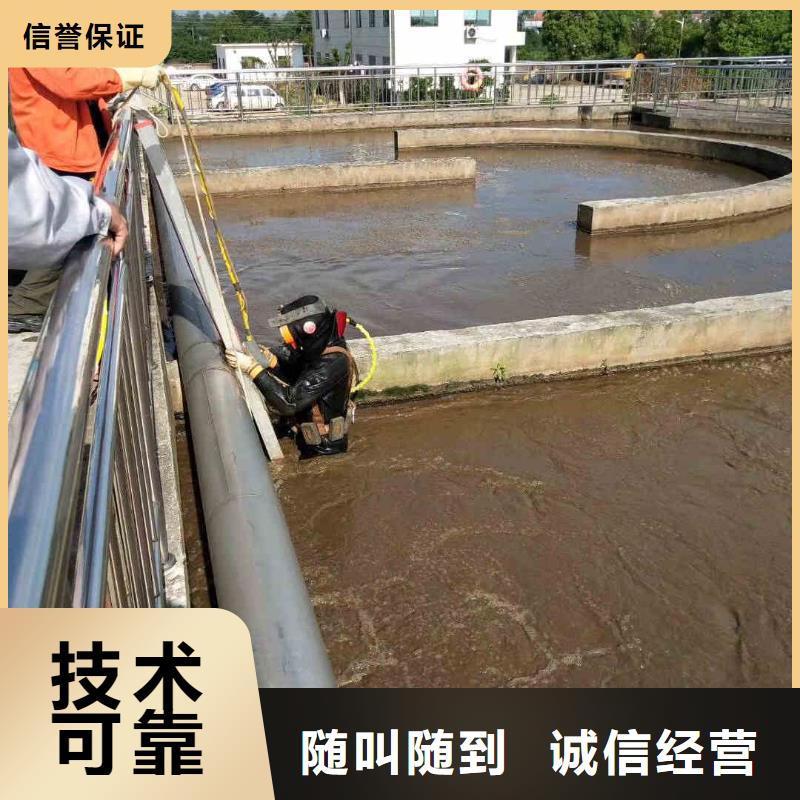 水下管道封堵公司-解决各种难题