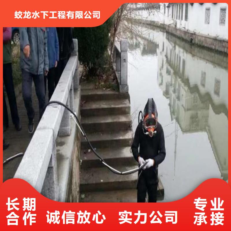 潜水服务公司潜水员打捞质量保证