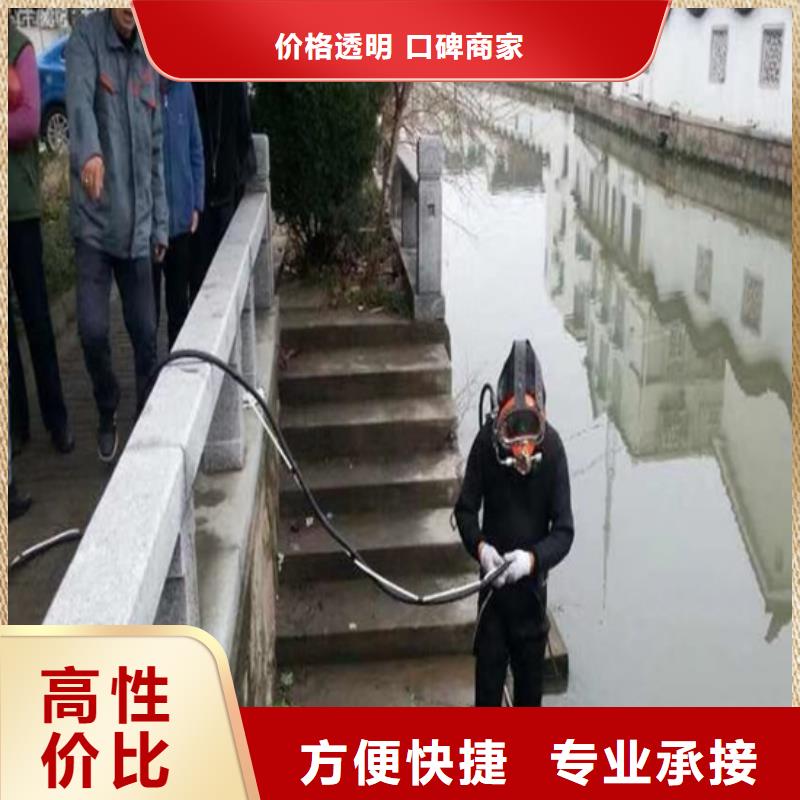 管道蛙人潜水封堵公司_专业潜水单位