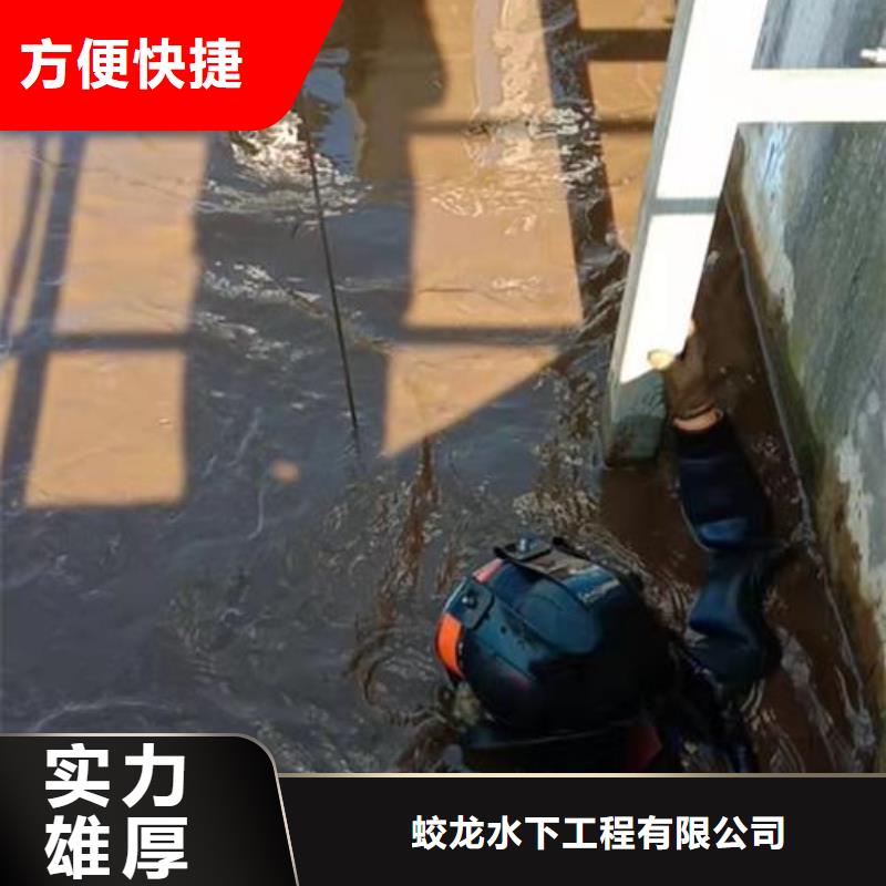 沉管自来水管道水下安装公司_专业潜水单位