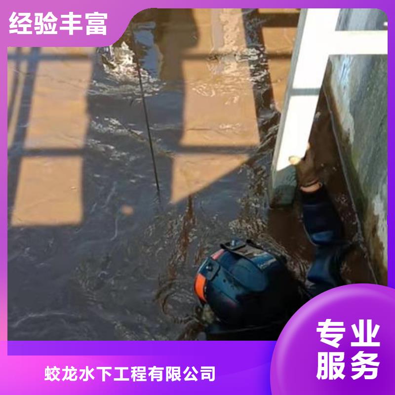 水下堵漏公司_专业潜水单位