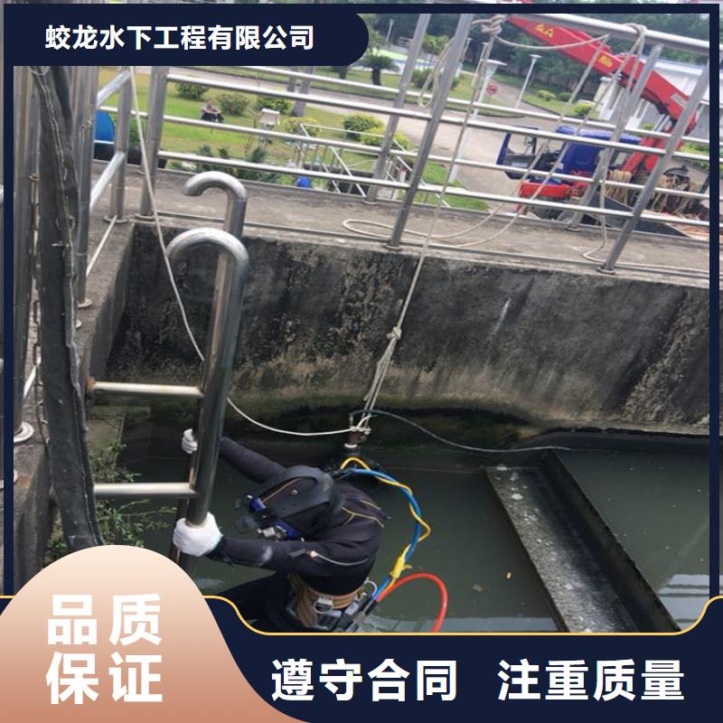 沉管自来水管道水下安装公司_欢迎咨询