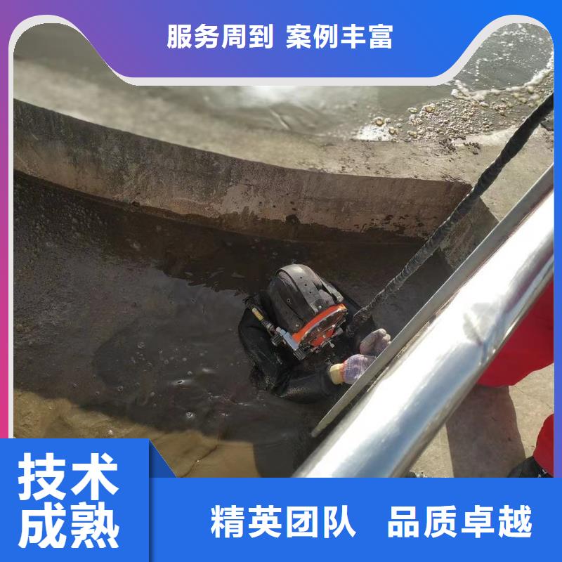 专业水下施工队_欢迎咨询