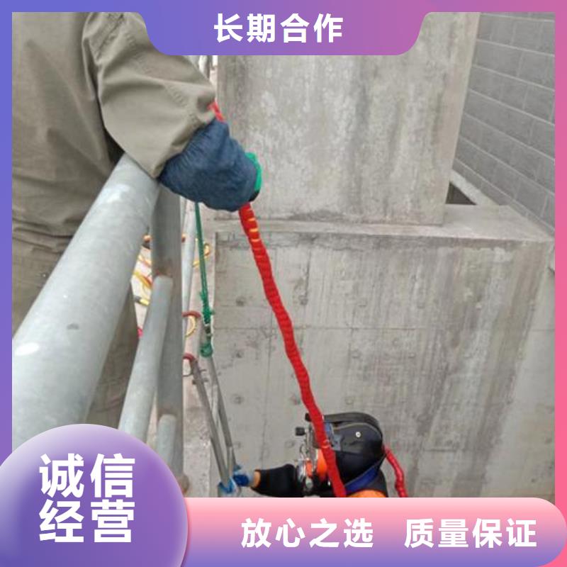 水下拆墙打混泥土施工-解决各种难题