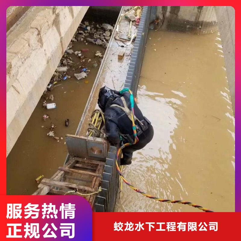 潜水服务公司渗水补漏多年经验