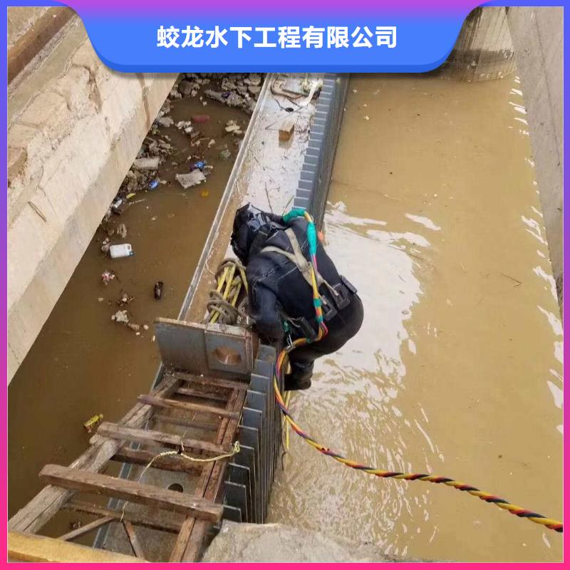 水下拆除管道砖墙施工_欢迎咨询