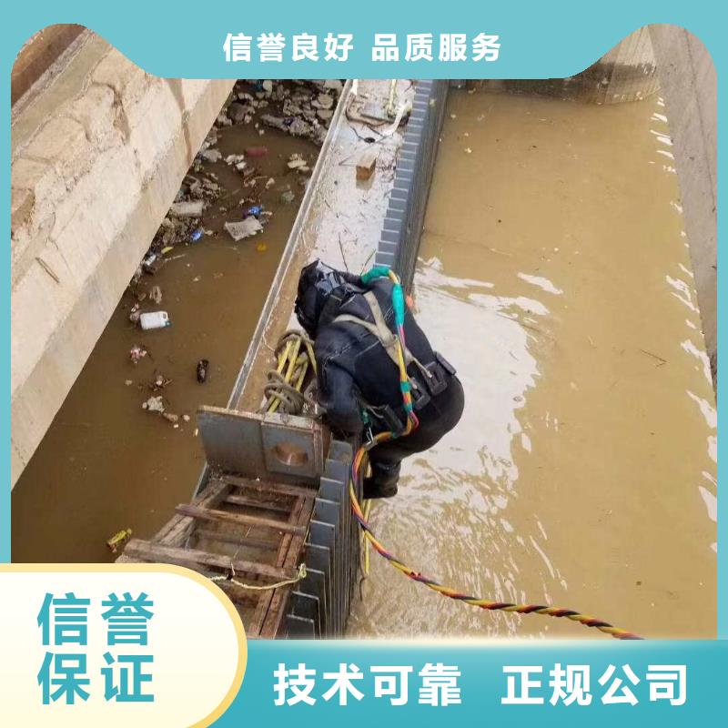 水下拆除公司价格比较