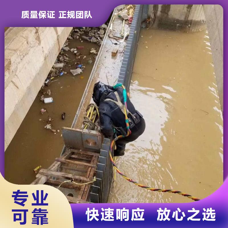 潜水服务公司水池堵漏品质保证