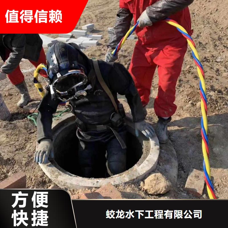 潜水服务公司【潜水救援】效果满意为止