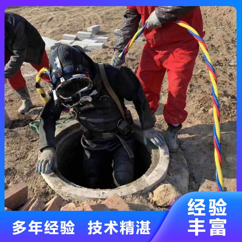 污水池蛙人封堵管道包你满意