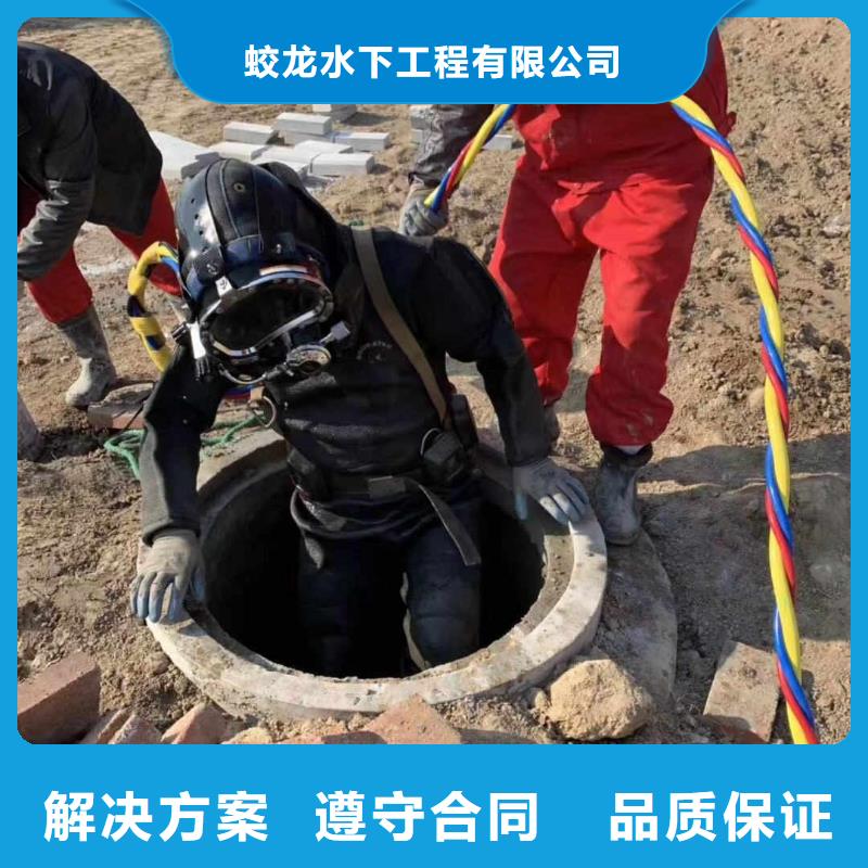 发货及时的管道堵水墙带水拆除施工供货商