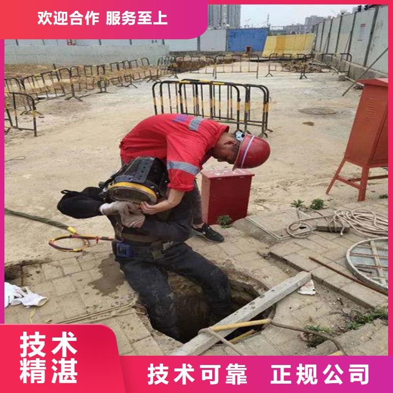 【图】污水中潜水打捞生产厂家