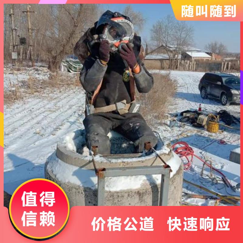 水下拆除公司价格比较