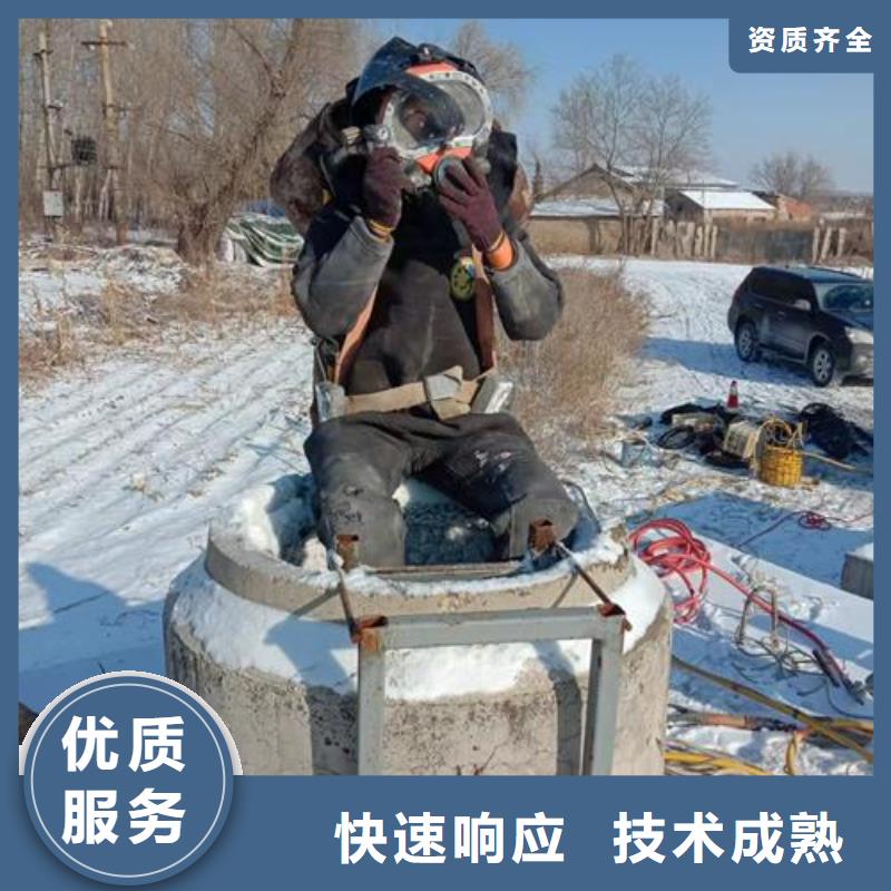 水下拆除管道砖墙施工_欢迎咨询