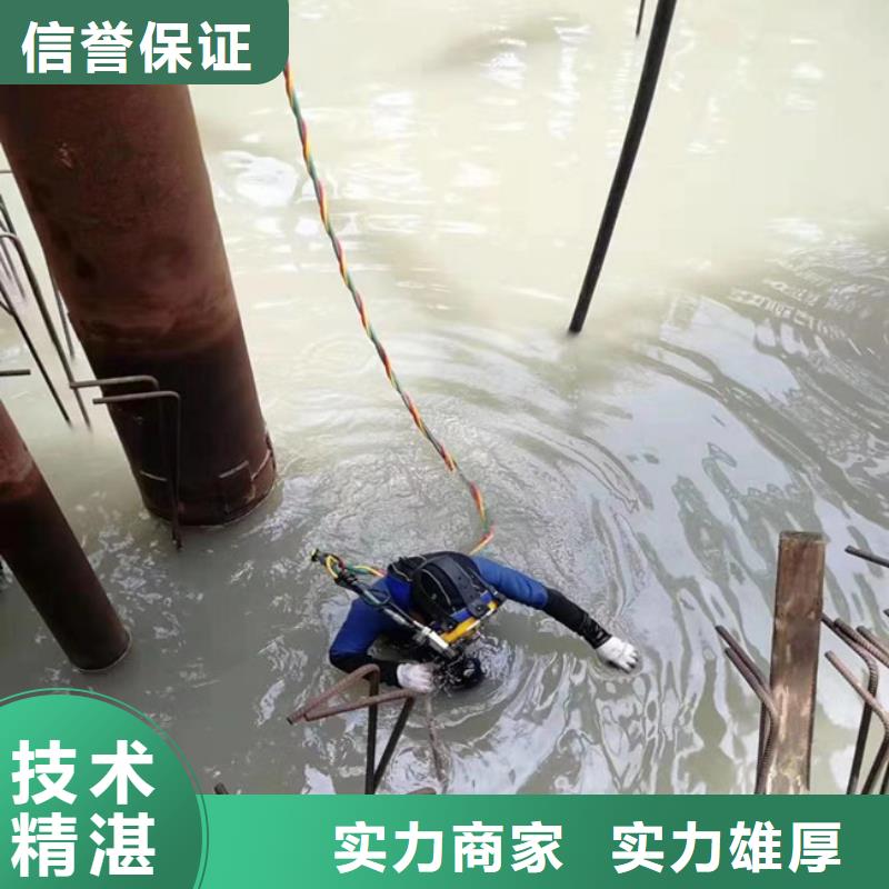 水下钢管桩切割公司_专业潜水单位