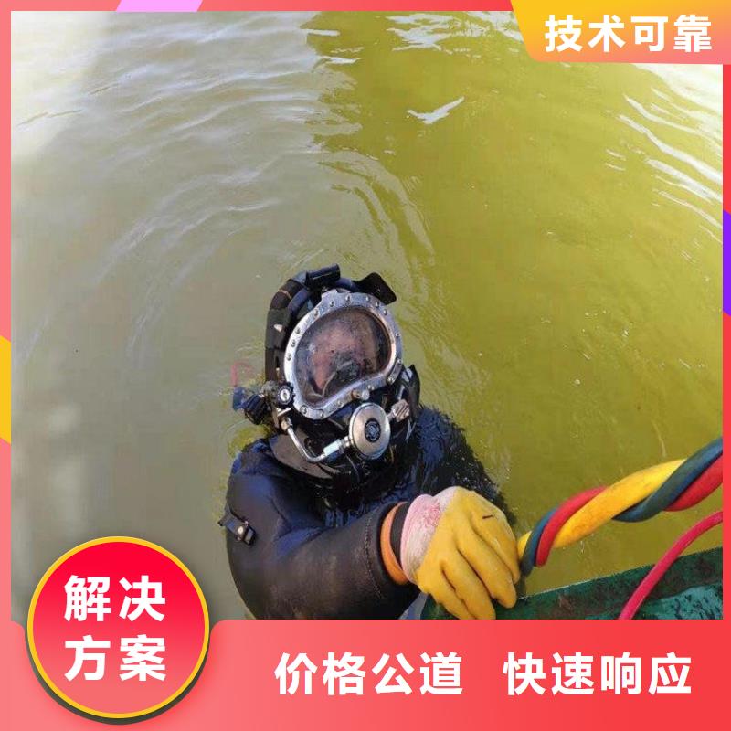 潜水服务公司,水下拆除工程价格美丽