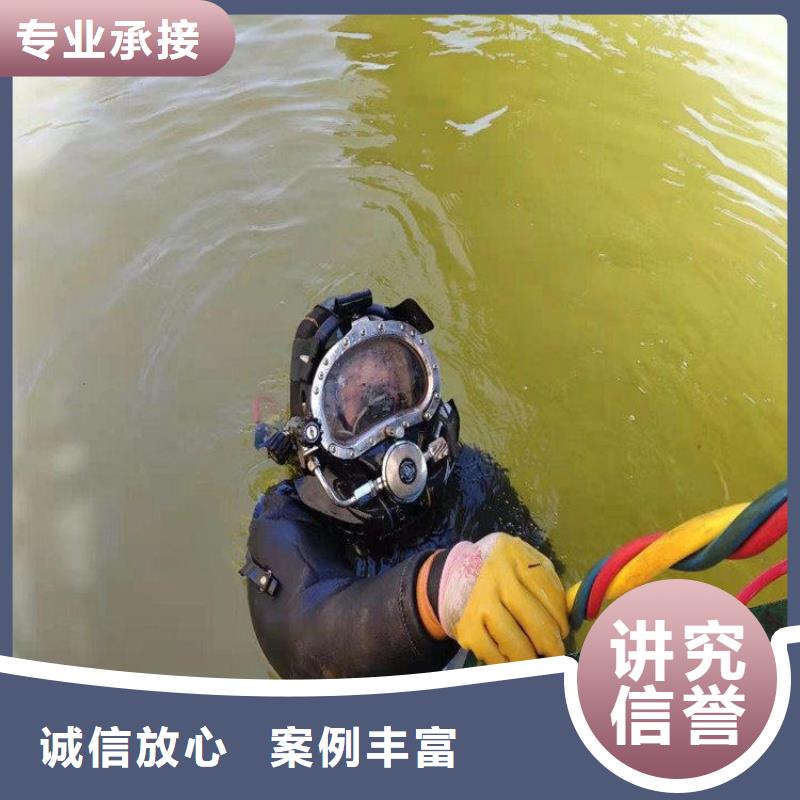 潜水员水下录像水下清障2025已更新（施工/速度）