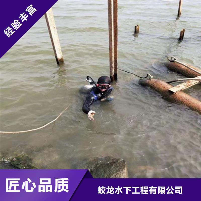 管道蛙人潜水封堵公司价格实惠