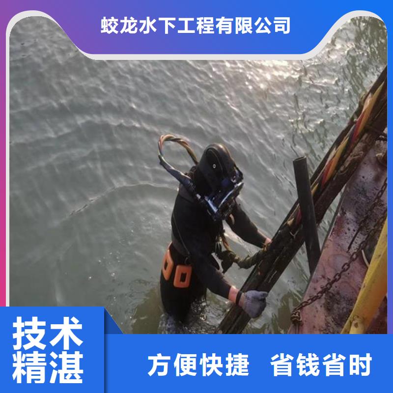 批发过河管道水下安装对接公司_厂家/供应