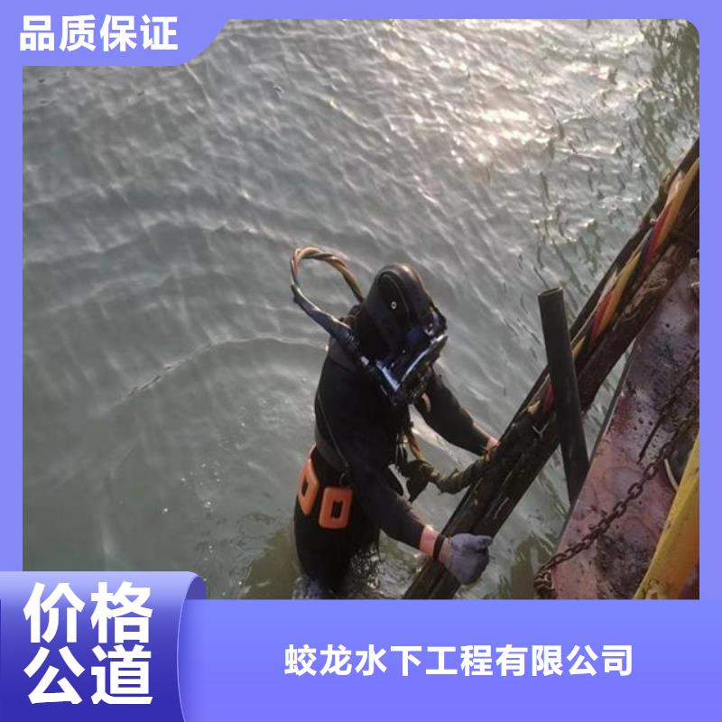 水鬼污水管口水下封堵品质经得起考验