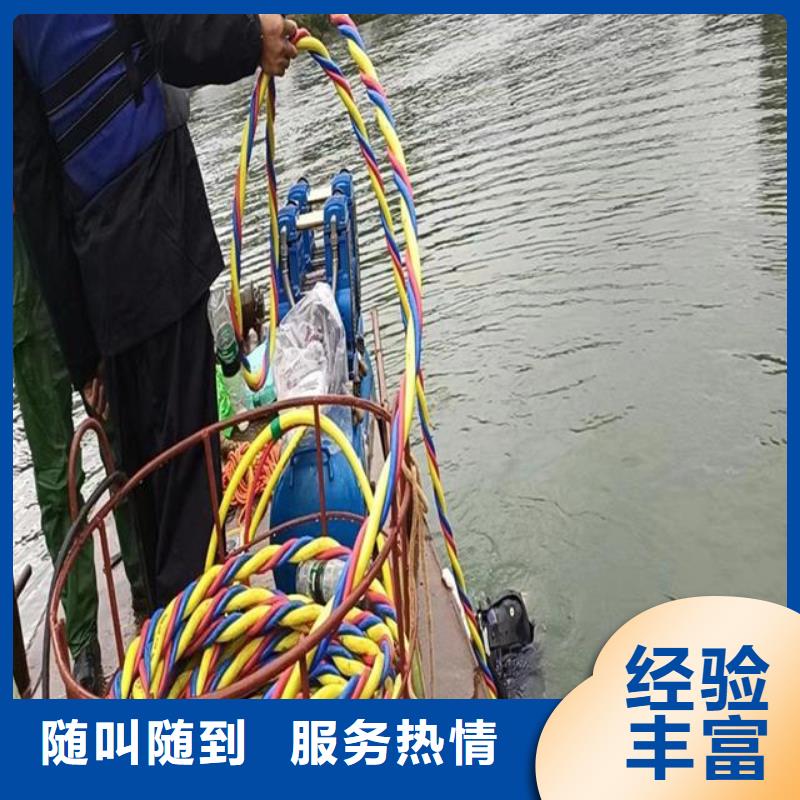 潜水服务公司-水下检测工程免费咨询