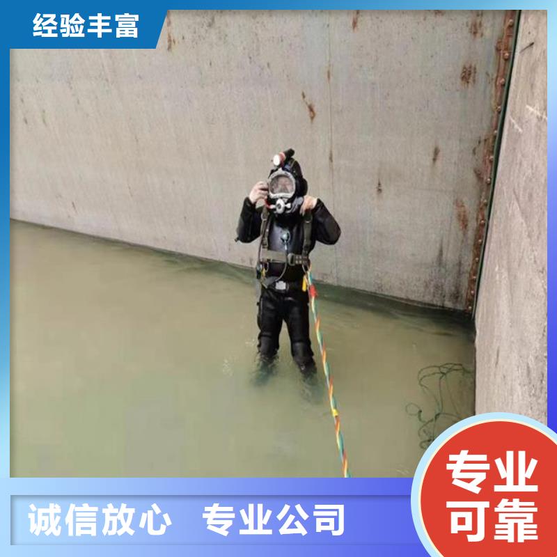 管道堵水墙带水拆除施工_专业潜水单位