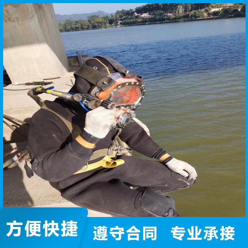 污水管道水下封堵公司_欢迎咨询