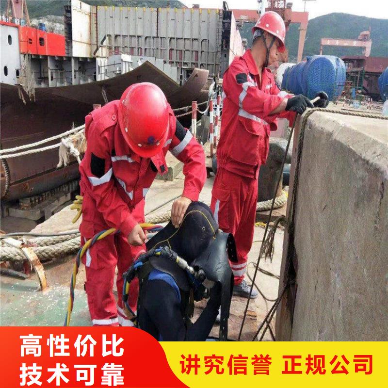 钢筋笼水鬼水下切割公司厂家-蛟龙水下工程有限公司