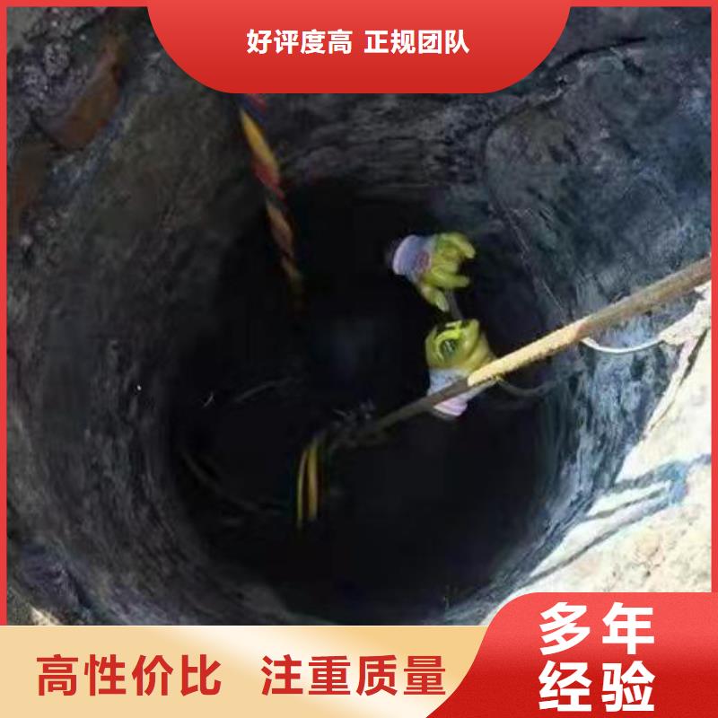 管道堵水墙带水拆除施工-解决各种难题