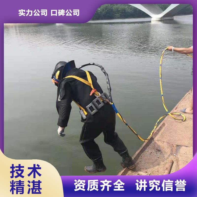 水下打孔打眼植筋施工_专业潜水单位