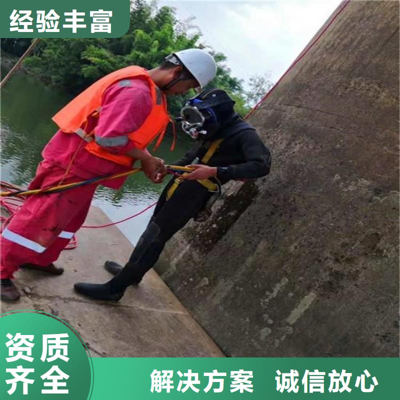 生产潜水员水下爆破_优质厂家