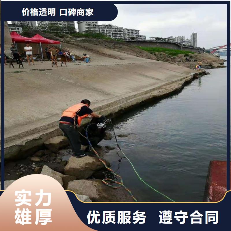 水库导流洞潜水员封堵公司-水库导流洞潜水员封堵公司实力强