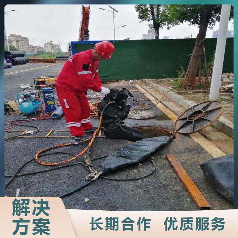 沉管自来水管道水下安装公司_欢迎咨询